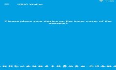 揭开小狐狸钱包以太链提