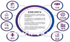 狗狗币钱包的更新：如何