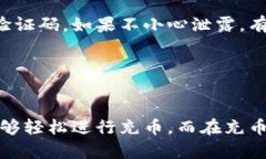   轻松解锁HECO钱包，教你