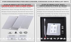 如何彻底删除小狐狸钱包