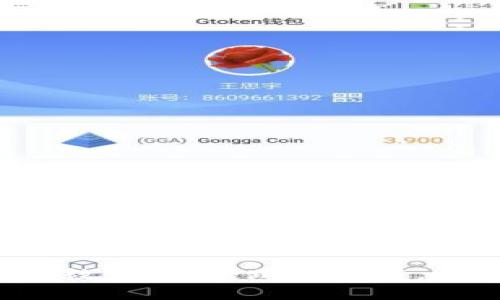 如何轻松将屎币存入你的数字钱包：跳出迷雾，掌握加密资产管理的秘密！