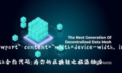 meta name=＂viewport＂ conten