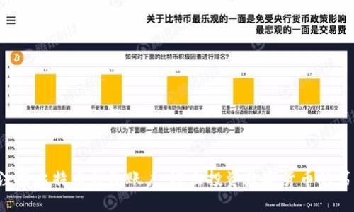 轻松注册比特币钱包账户，迈出投资数字货币的第一步！