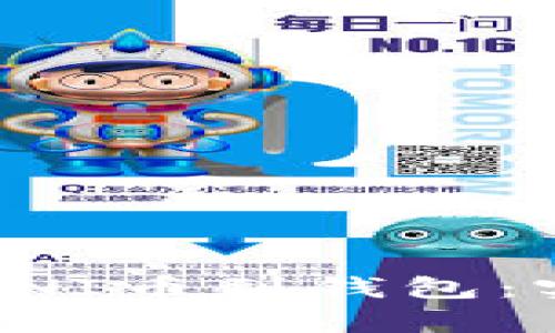 如何轻松存储UNI币到钱包：实用指南与技巧