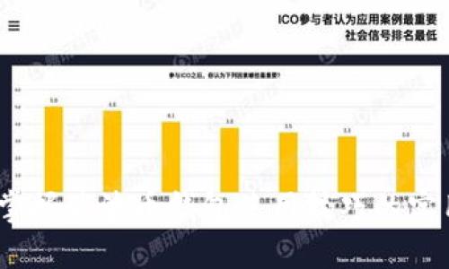 轻松上手：掌握瑞波币钱包使用技巧的实用视频教程