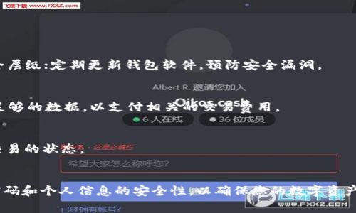 创建一个以太坊钱包的步骤并不复杂，下面我将详细介绍几种常见的方法，帮助你轻松建立自己的以太坊钱包。

1. 选择钱包类型
在创建以太坊钱包之前，首先需要确定你想要使用哪种类型的钱包。网络钱包、桌面钱包、手机钱包，以及硬件钱包都是常见的选择。网络钱包便于访问，适合日常交易；桌面钱包安全性高，更适合长期存储；手机钱包则方便随时随地使用；硬件钱包则提供最高级别的安全性，适合存储大量资产。

2. 创建网络钱包
如果你选择使用网络钱包，可以选择一些知名的平台，比如MetaMask、MyEtherWallet等。以MetaMask为例，你可以通过以下步骤创建钱包:
ul
    li访问MetaMask官网并下载安装插件（支持Chrome、Firefox等浏览器）/li
    li安装完成后，点击插件图标，选择“开始使用”/li
    li选择“创建钱包”，按照提示设置强密码/li
    li备份助记词，确保妥善保管，以在需要时恢复钱包/li
/ul

3. 创建桌面钱包
如果您更倾向于桌面钱包，推荐使用『Exodus』或『Ethereum Wallet』。以下是Exodus的创建步骤:
ul
    li前往Exodus官网下载安装程序/li
    li安装后启动程序，按照提示进行钱包初始化/li
    li设置密码并备份恢复短语，这对未来资产恢复至关重要/li
/ul

4. 手机钱包设置
在移动设备上，像Coinomi、Trust Wallet等都是不错的选择。以Trust Wallet为例:
ul
    li在App Store或Google Play下载Trust Wallet应用/li
    li打开应用，选择“创建新钱包”/li
    li设置密码并记录下系统生成的恢复短语/li
/ul

5. 使用硬件钱包
硬件钱包是最安全的选择，推荐使用Trezor或Ledger。创建过程通常包括:
ul
    li购买硬件钱包并连接到电脑/li
    li根据设备说明书完成设置，包括选择PIN和备份助记词/li
/ul

6. 保护你的钱包
无论你选择了哪种类型的钱包，保护资产是首要任务。确保你的助记词和密码存储在安全的地方；使用二步验证来增加安全层级；定期更新钱包软件，预防安全漏洞。

7. 了解交易和费用
在以太坊区块链上进行交易时，需支付“Gas费”，这是用于支付矿工的费用。在发送或接收以太坊时，请确保你的钱包中有足够的数据，以支付相关的交易费用。

8. 定期监控资产
创建完钱包后，不要忘记定期检查你的资产和交易，以避免不必要的损失。你可以通过区块链浏览器如Etherscan来追踪交易的状态。

总结
以太坊钱包的创建过程其实并不复杂，只需选择适合自己的钱包类型，并按照步骤操作即可。此外，务必保证您的助记词、密码和个人信息的安全性，以确保您的数字资产不受损失。希望这一指南能帮助到你，祝你在以太坊的旅程中一路顺利！