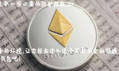 biao ti/biao ti狗狗币钱包下