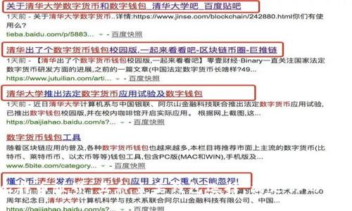 揭秘比特币世界：五种主要钱包选择，满足你的投资需求