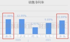 当安卓比特币钱包登录失