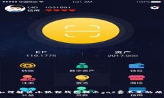 : 如何解决小狐狸钱包提示