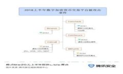 如何安全高效地将以太坊
