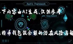 提示：以下内容由AI生成，