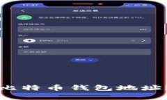 如何管理几千个比特币钱