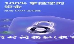 小狐狸钱包代币发行时间