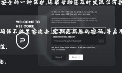 baioti简单易懂的USDT提币教