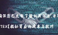 注意：请在进行任何数字