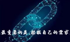 有专用以太坊钱包吗？一