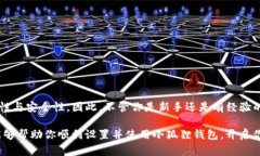   如何在TP中设置小狐狸钱