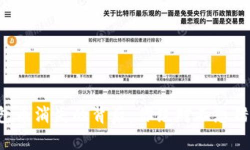 小狐狸钱包币消失的背后：你绝对不想错过的真相！