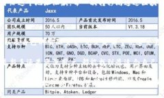 比特币钱包是不是通用的