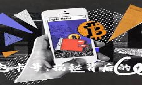 轻松切换小狐狸钱包卡号，揭秘背后的简单技巧和注意事项