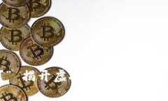 “我Token钱包是骗局吗？”