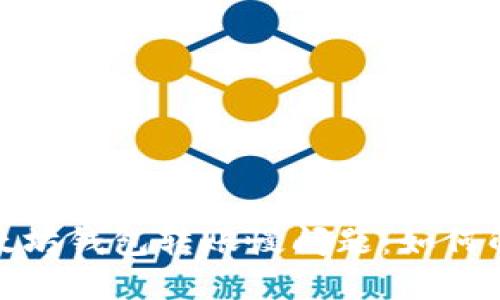 难以忍受的以太坊钱包转账慢问题：如何解决和你的体验