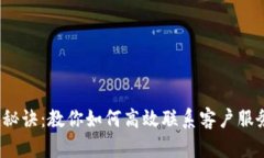Metamask充值秘诀：教你如何