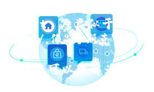 MetaMask 的读音为 /ˈmɛtəˌmæsk/。可以分成两个部分来读：

1. 