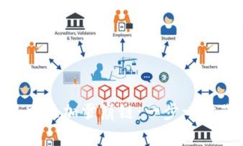 如何在MetaMask中添加雪崩链：一步一步带你走入加密世界