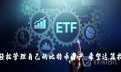 为了符合和普通用户的搜