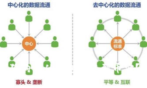 如何轻松将狗狗币从钱包转账到币安？全方位解读