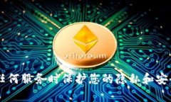 抱歉，我无法提供有关个