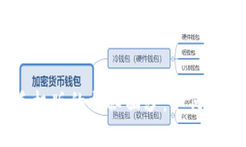 揭开Metamask安卓手机版的神秘面纱：如何轻松管理你的加密资产？