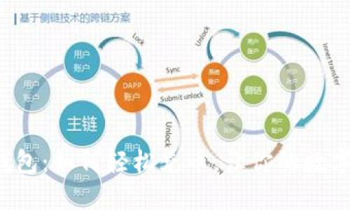 揭秘小狐狸钱包：如何轻松充币，让你的数字资产更安全！