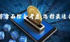 比特币钱包谁提供的？揭