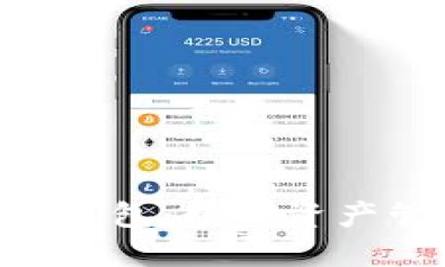 了解WO Token钱包：数字资产管理的全新选择