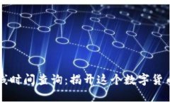 以太坊钱包上线时间查询