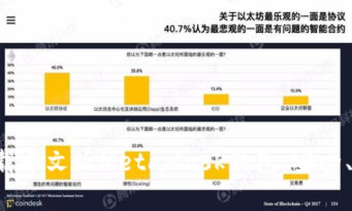 如何轻松下载中文版MetaMask钱包：安全、简单又好用!