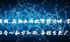小狐狸钱包切换攻略：轻