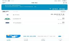 : 小狐狸钱包与你的财富之