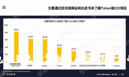 揭秘小狐狸钱包私钥无法复制的原因：保护您的数字资产安全