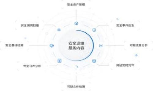 小狐狸钱包如何保障你的资产安全？揭秘背后的故事与解决方案