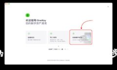 小狐狸钱包中的以太坊如