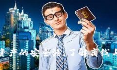 Token钱包：探索加密资产的