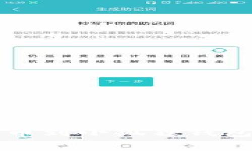 如何将数字货币提币到小狐狸钱包？简单易懂的指南！