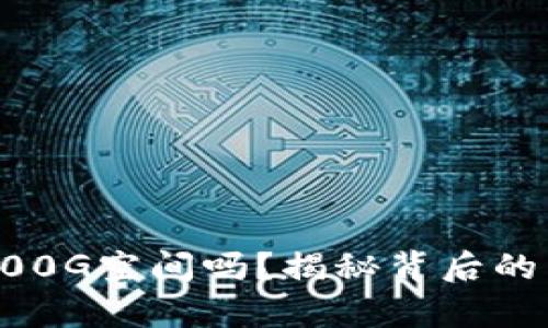 比特币钱包真的需要100G空间吗？揭秘背后的真相与节省空间的技巧