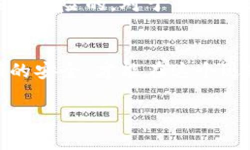   如何使用私钥安全登陆比特币钱包，揭开数字资产的神秘面纱 / 

 guanjianci 比特币钱包, 私钥, 区块链, 数字资产 /guanjianci 

比特币和钱包简述
比特币作为一种去中心化的数字货币，近年来渐渐走进了人们的视野。它基于区块链技术，提供了一种全新的交易方式。为了安全管理用户所持有的比特币，钱包成为了必不可少的工具。比特币钱包有多种形式，包括在线钱包、桌面钱包、手机钱包和硬件钱包等，每一种钱包都有其独特的优势和安全特性。

什么是私钥
私钥是比特币钱包中的一串复杂字符，它像是一把钥匙，让用户能够访问其比特币资产。使用私钥，用户不仅可以查看自己的余额，还能进行转账和交易。无论是哪个钱包，私钥始终是其安全性和使用权限的核心。失去私钥，意味着失去了对数字资产的控制。

如何使用私钥登陆比特币钱包
知道如何安全地使用私钥，能够使用户更加安心地管理自己的比特币。下面，我们将详细介绍几种不同钱包中如何使用私钥进行登录的步骤。

h4在线钱包/h4
在线钱包是最易于访问和使用的，比方说某些平台提供的网页钱包。用户只需在浏览器中访问钱包的官方网站，并输入自己的私钥。虽然这一方式极其方便，但建议用户在使用这一方式时务必小心，确保是在安全的网络环境中操作。

h4桌面钱包/h4
对于更希望拥有完全控制权的用户而言，桌面钱包是一个不错的选择。下载安装钱包后，用户可以选择使用私钥导入已有的钱包。在钱包的主界面中，通常会有“导入私钥”或“恢复钱包”的选项。用户需点击此选项，然后输入其私钥，这样就能重新获得对钱包的完全控制权。此时，用户也应考虑将私钥保存在安全的地方，例如密码管理软件或加密存储设备中。

h4手机钱包/h4
手机钱包提供了随时随地管理比特币的便利，用户下载相关应用后，操作方式类似于桌面钱包。进入应用后，寻找“导入私钥”选项，按照提示输入私钥即可。由于手机的便携性带来了便利，用户也需要特别注意手机的安全性。不少手机钱包提供了指纹或面部识别等生物识别功能，提升了安全性。

h4硬件钱包/h4
硬件钱包被广泛认为是存储加密货币最安全的方式。硬件钱包为用户生成私钥并将其保存在设备内部，通过USB或蓝牙连接到电脑或智能手机，实现交易。目前市面上的许多硬件钱包都支持私钥导入，在设置过程中，用户可以选择使用已有的私钥来恢复钱包的资产。这不仅能让用户充分利用硬件钱包的安全特性，同时也确保了其资产的安全。

私钥的安全性
在使用比特币钱包时，私钥的安全性是至关重要的。用户不可将私钥与任何人共享，因为任何拥有私钥的人都可以控制该钱包的所有资产。此外，将私钥保存在互联网或社交平台中也是极为危险的。对于重要的私钥，建议采用离线存储的方法，如纸质记录或加密的USB设备，确保它们不会被恶意软件或黑客攻击。

总结
比特币钱包的使用及其私钥管理是数字资产安全的重要组成部分。用户通过私钥登陆自己的比特币钱包，能有效掌控自己的数字资产，享受区块链技术带来的便利与自由。同时，重视私钥的安全，才能在这个迅速变化的数字经济环境中更好地保护自己的财富。通过了解不同类型钱包的使用方式，以及如何安全地管理私钥，用户将不断提高自身的数字资产安全意识，为未来可能的投资做好准备。

总之，私钥代表着比特币资产的控制权，是数字货币世界的核心。希望通过本文的介绍，能够帮助用户更好地理解比特币钱包的使用方式，并在管理数字资产时更加自信和安全。