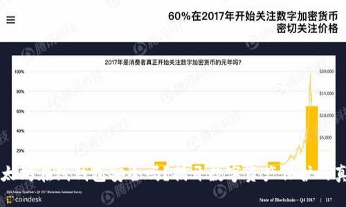 以太坊在线钱包安全吗？揭开数字资产保护的真相