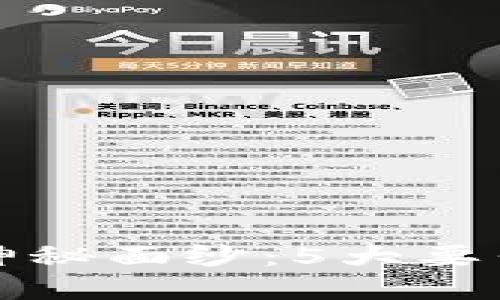 揭开小狐狸钱包的神秘面纱：5大要素让你玩转数字资产
